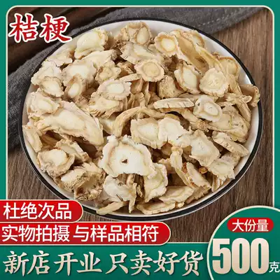 Chinese herbal medicine sulfur-free Platycodon 500g Platycodon grandiflorum tea wild Platycodon grandiflorum