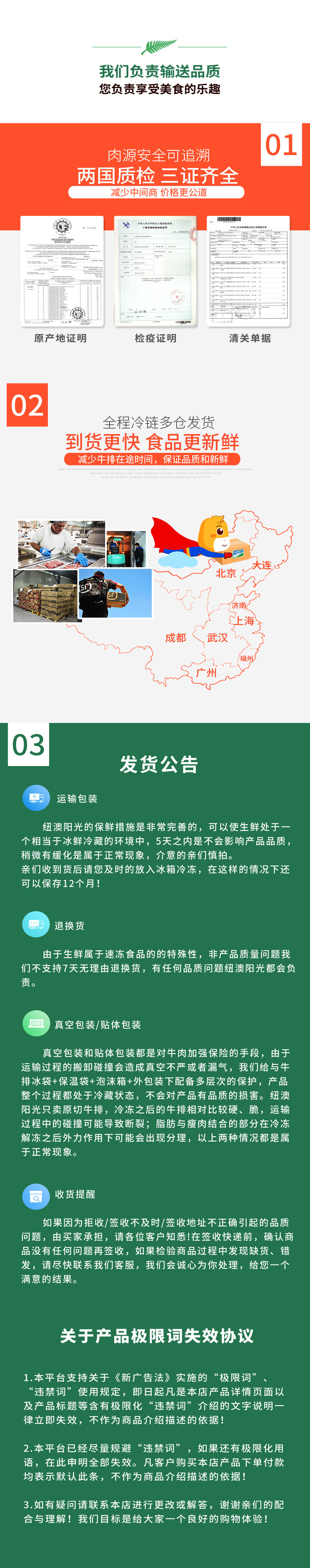 纽澳阳光 澳洲进口原切牛肉 超嫩小米龙 2kg*2袋 图10