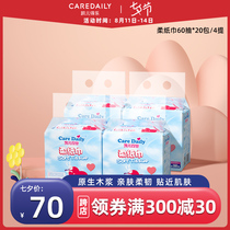 Kair Dele soft paper towel for newborn babies Special paper towel for babys hands and mouth to wipe his face Portable small bag to draw paper