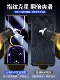 Подходит для Redmi K60 Musted Film K60PRO Mobile Plant Flam Plant Full -Escreen Redmik60e анти -пипляционная пленка, анти -пипляция красного риса, анти -эксплузионная защита, защищающая пленка K60E Anti -FingerPrint против