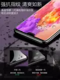 Применимо Huawei P20p30p40 Полно -экрановая стальная пленка Glory 9x10 Молодежная версия 20i3050 против мобильного телефона Mobile Plonm