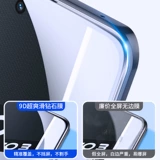 Применимый Realme True GTNEO3 Temded Film GTNEO2T Полно -экрана GTNEO FLASH Version Version Film True GT All -Inclusize 5G -версия Anti -Explosion и Anti -Falls