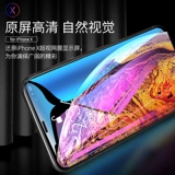 S x 灉 灉 xsmax 鍏ㄥ ㈠ ㈠ Phone11pro12pro 阒 憯镓 嬫 満 鑶 嬫 満 鑶 嬫 満 鑶 満 鑶 満 鑶 嬫 鑶 嬫 満 鑶 嬫 鑶 嬫 満 鑶 鑶 満 嬫 満 鑶 嬫 満 嬫 満 鑶 鑶 鑶 姘 鑶 鑶 嬫 鑶 満 鑶 鑶 鑶鑶渋 哜鑶渋 灉 灉 灉 灉