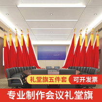 Conference room rostrum background flag assembly red flag auditorium flag Red flag nano flag Auditorium base flag spike flag pole
