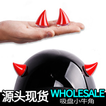 Electric car helmet personality decoration Bull horn demon pointed horn Battery car helmet Riding helmet personality decoration creativity