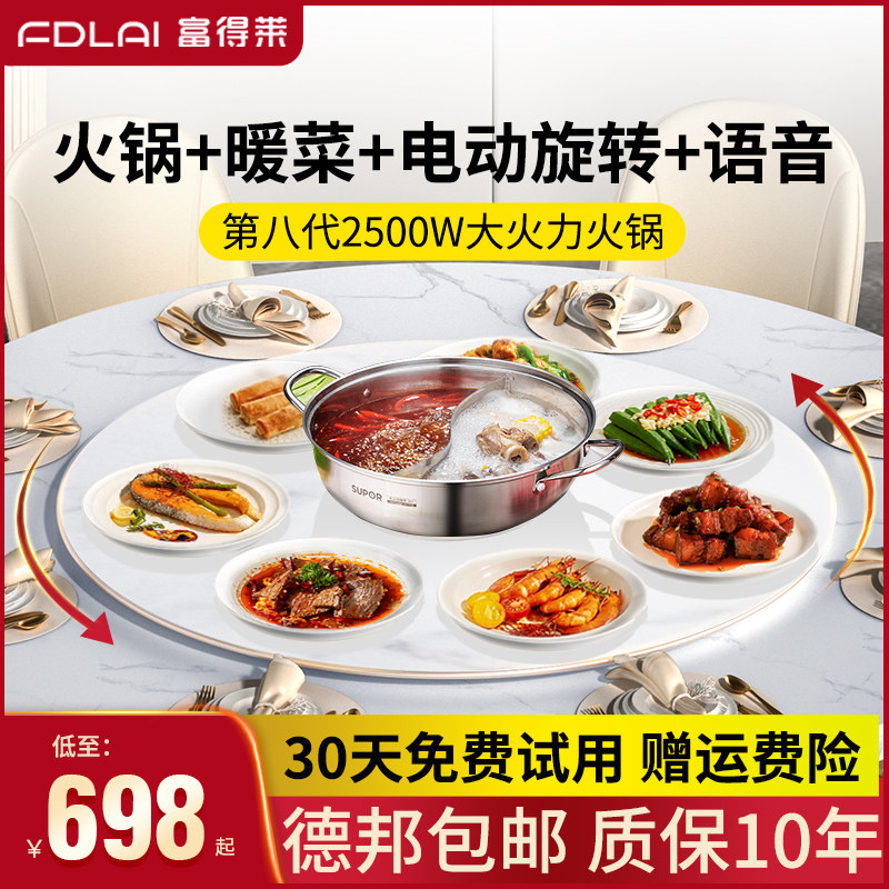 Fudelai Rice Dish Heated Board With Hot Pot Multifunction Warm Cutting Board Hot Cutting Board Hot Vegetable God's Home Heating turntable-Taobao