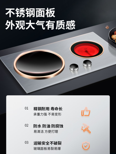 Fude Lai Stainless Steel Induction Cooker Double Burner Household Double-Head Stove High-Power Electric Stove Built-In Concave Electric Ceramic Stove