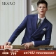 Синий SKG371