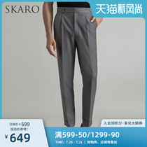 (High count Australian texture pure wool)SKARO formal trousers mens summer business high waist suit pants