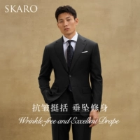 Черный SKG013 (сингл)