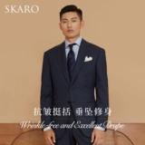 Шерстяной шелковый классический костюм, элитный пиджак классического кроя