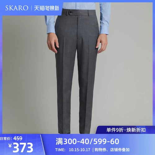 Пиджак классического кроя, штаны, высокая талия