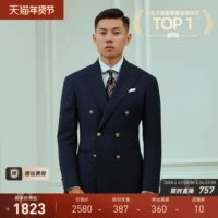 [Ручная работа Milan Eye & VBC Fabric] Skaro Double -Schedule Blazer Men Supt Jacket West Uniform West West