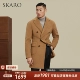 Верблюд SKO301