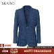 Синий SKV031