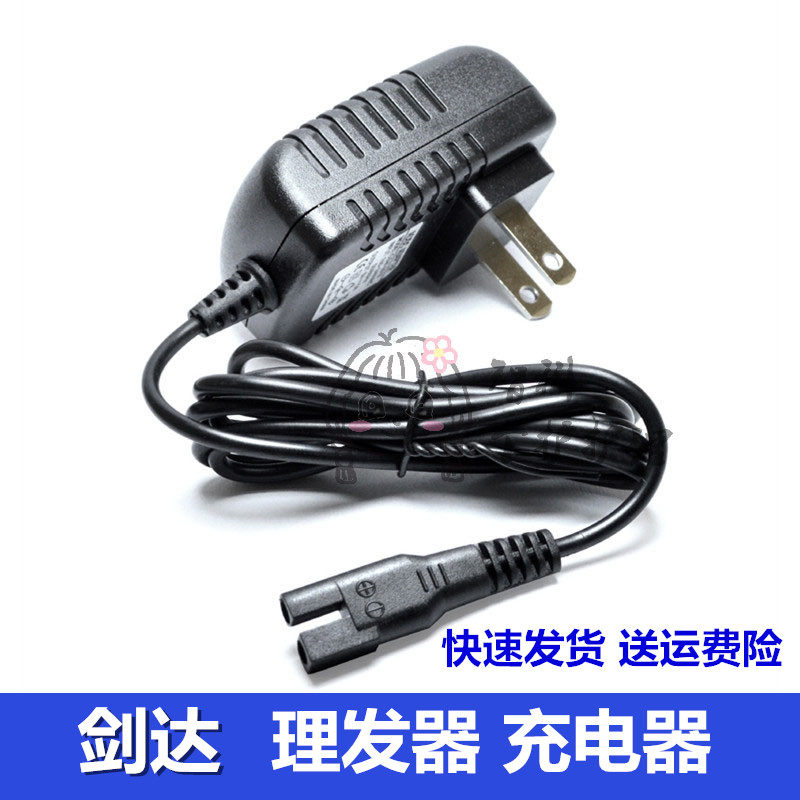 Sword Dater Hairdresser Charging Wire Rational GOD INSTRUMENTAL ELECTRIC PUSH CUT RFCD-2258 2358 X1 YOURSELF CUT POWER CORD