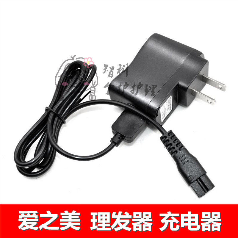 Love Beauty Hairbar Charging Wire Push Cut Hair Power Push Archives RFCD-A3 Q7 9566 Power Cable