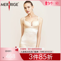 MERRIGE Beauty meter energy pack womens summer ultra-thin management postpartum shaping beauty body split-piece set