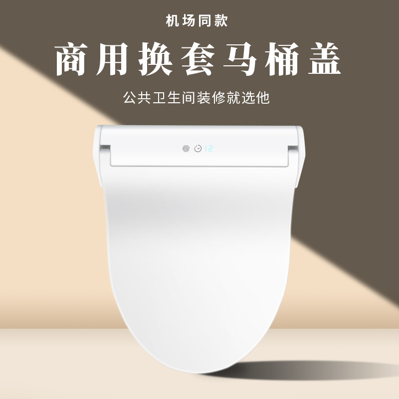高智能马桶盖板：一键换膜加热，告别繁琐，享受智能生活！