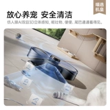 [Две -высокая субсидия 20%], преследуя версию PET x30PRO PET, общепринятого робота, чистка и перетаскивание, полностью автоматическая