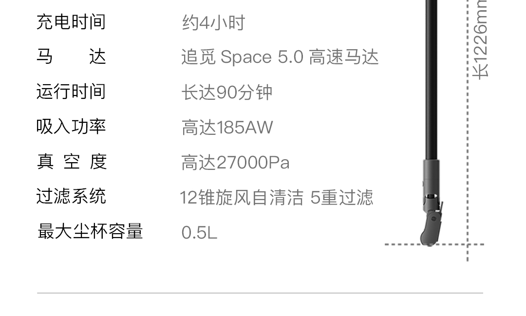 小米生态链 追觅 V12 手持无线吸尘器 除螨仪 多吸头 图47