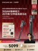[Breaking News] Dreame Z50Station Smart Dust Collection Vacuum Cleaner for Home Use with Ai Sensing and High Suction Power