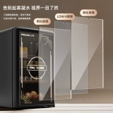 追觅 128-литровый ледяной бар, домашний холодильник, небольшой офисный холодильник, чайный отель, витрина, шкаф для напитков