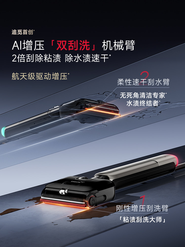 [New Product] Dreame Deodorizing Foam Floor Cleaner Dreame T60 Ultra Max Ultra-Thin Flat Lay Dual Robotic Arms