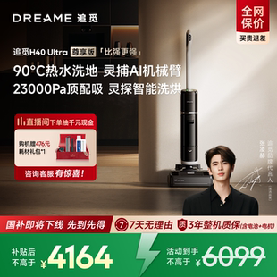 [Анхны машин хааны] Чай Ми 90 ℃ Халуун усны шалны шалыг Scret Scrub Scrubber 0 Tangle H40-тэй 0 масштабтай 0 масштабтай 0 масштабтай 0 масштабтай