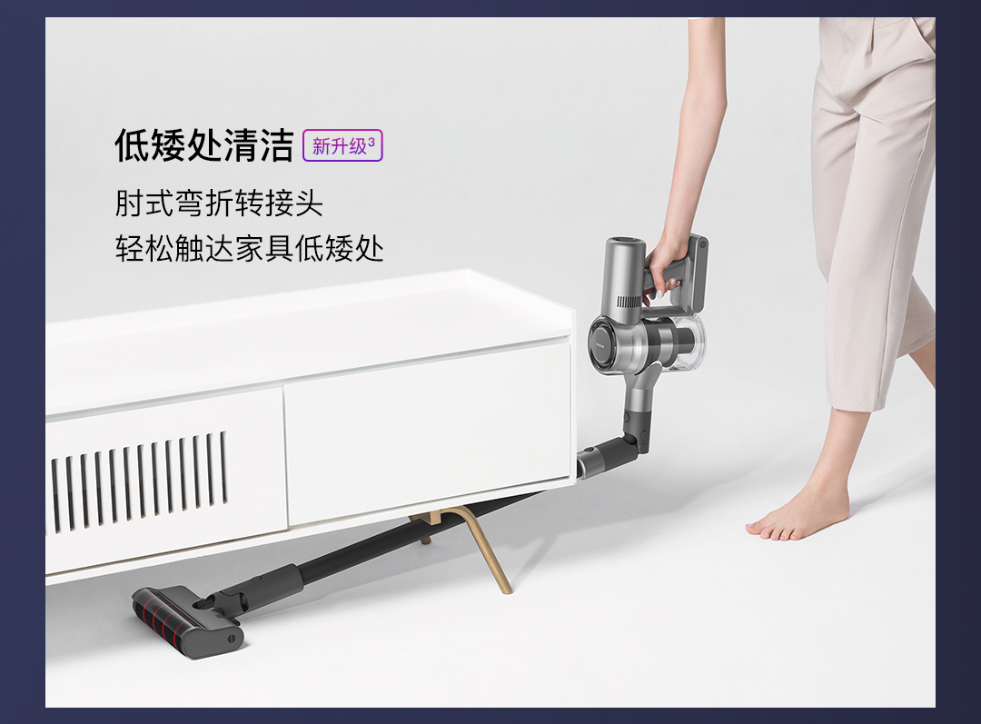 小米生态链 追觅 V12 手持无线吸尘器 除螨仪 多吸头 图32