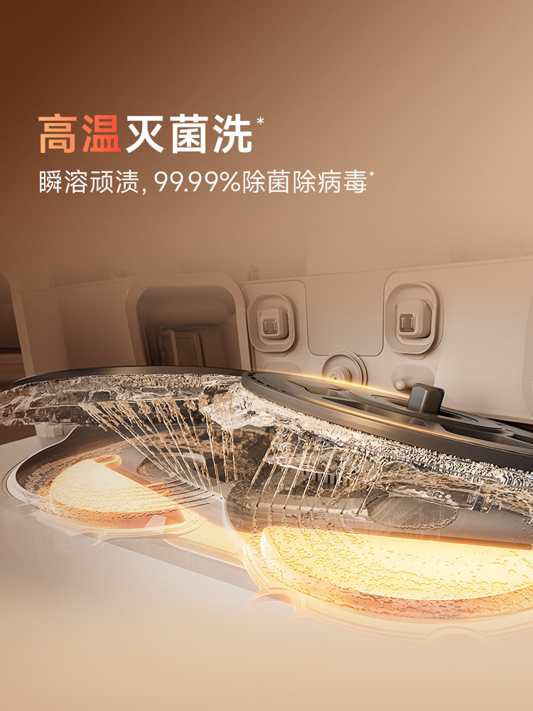 [Li Jiaqi's Live Streaming Snack Festival] Dreame Robot Vacuum Cleaner S50Spro Sweeping, Mopping, and Washing All-In-One, 6cm Obstacle Avoidance