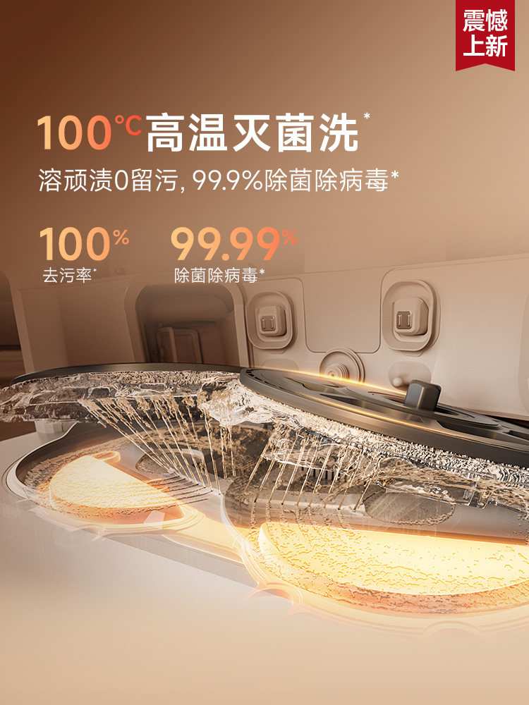 [Hot-Selling Item] Dreame S50 Pro Robot Vacuum Cleaner with Sweeping and Mopping Functions 100 ℃ Hot Water Washing 6cm Obstacle-Crossing Automatic