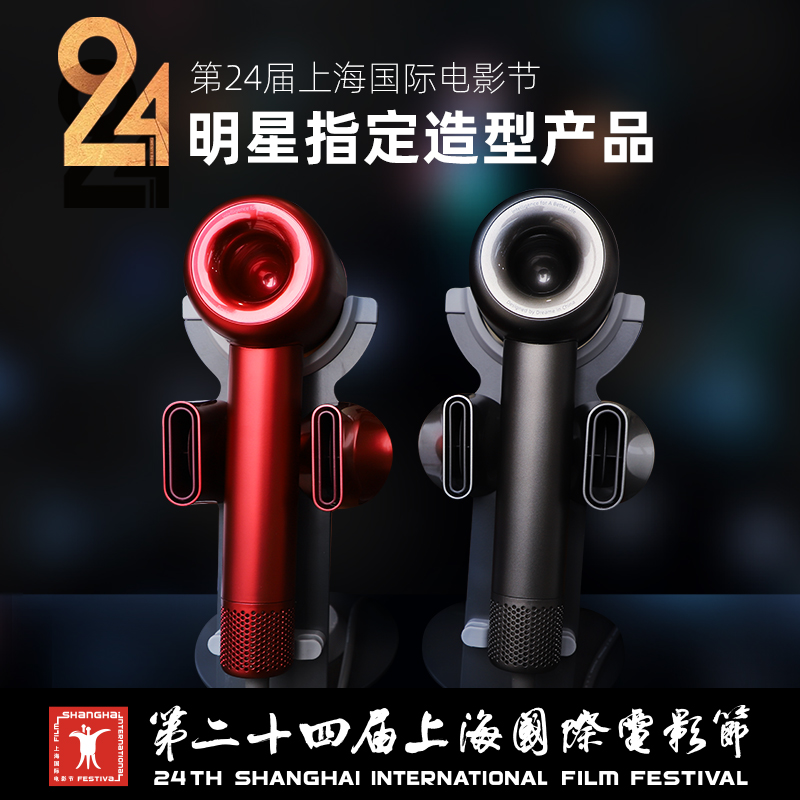 Pursuit of electric hair dryer home negative ion hair care high-power fast drying high-speed hair salon special hair drum constant temperature intelligence