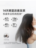 追觅 Shaoguang G20PRO Высокоскоростной фен с отрицательными ионными волосами по уходу за волосами быстро высыхание.