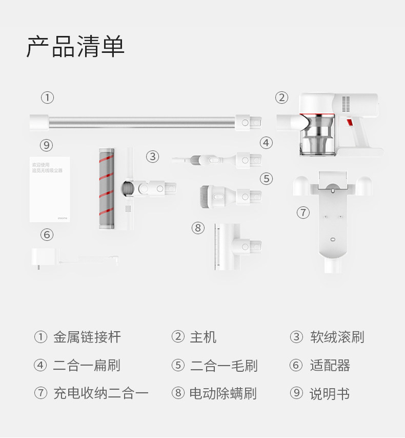 超高性价比 小米生态链 追觅 V9 无线吸尘器20KPa大吸力 图22