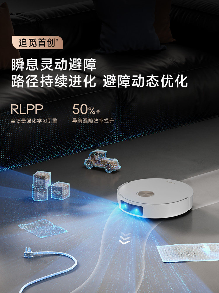 Chuimi S50 Premium Robot Vacuum Cleaner with Sweeping and Mopping Integrated 85 ℃ Hot Water Washing, 4cm Obstacle-Clearing Automatic Cleaning