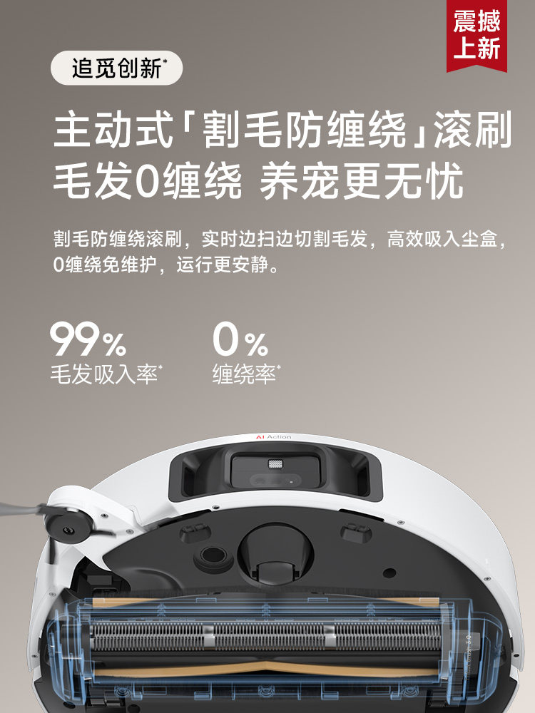 [0 Tangle 3 Levels] Dreame Robot Vacuum S30 Pro Ultra Enhanced Sweeping and Mopping All-In-One Fully Automatic Intelligent