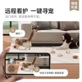 [Две -высокая субсидия 20%], преследуя версию PET x30PRO PET, общепринятого робота, чистка и перетаскивание, полностью автоматическая