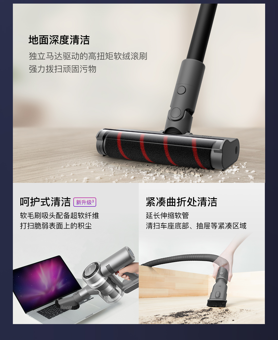 小米生态链 追觅 V12 手持无线吸尘器 除螨仪 多吸头 图34