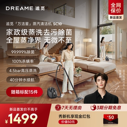 Looking for high temperature steam cleaner For Home high pressure steam carpet curtain mattress kitchen all-in-one machine
