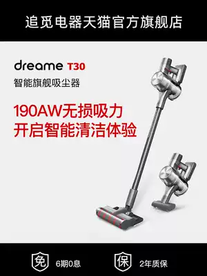 dreame chasing T30 handheld wireless vacuum cleaner Household small large suction mite removal