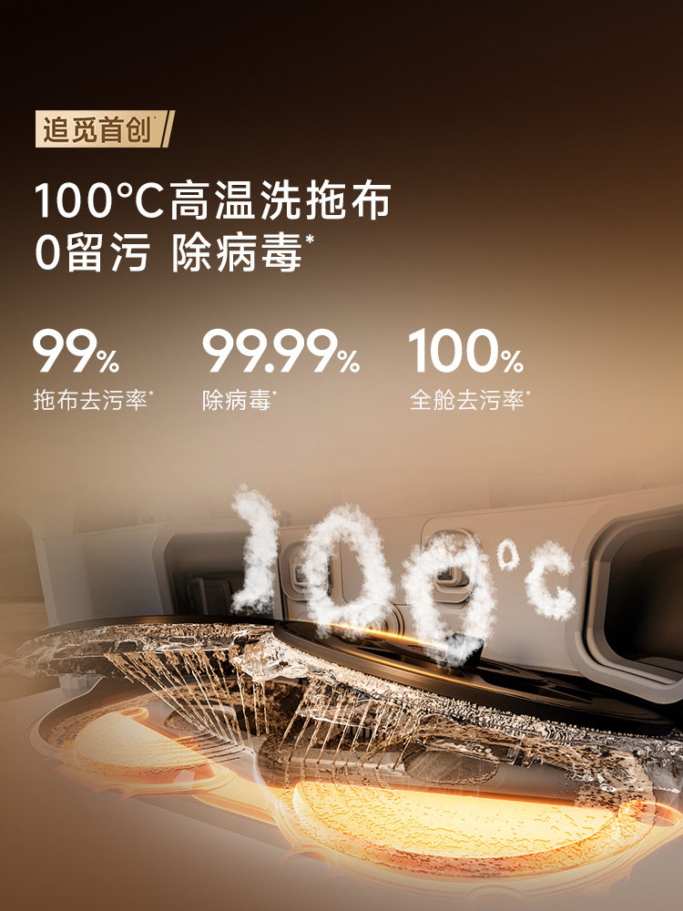 [New Product] Dreame S50 Max Robot Vacuum Cleaner 100-Degree Water Washing and Mopping All-In-One Automatic Cleaning