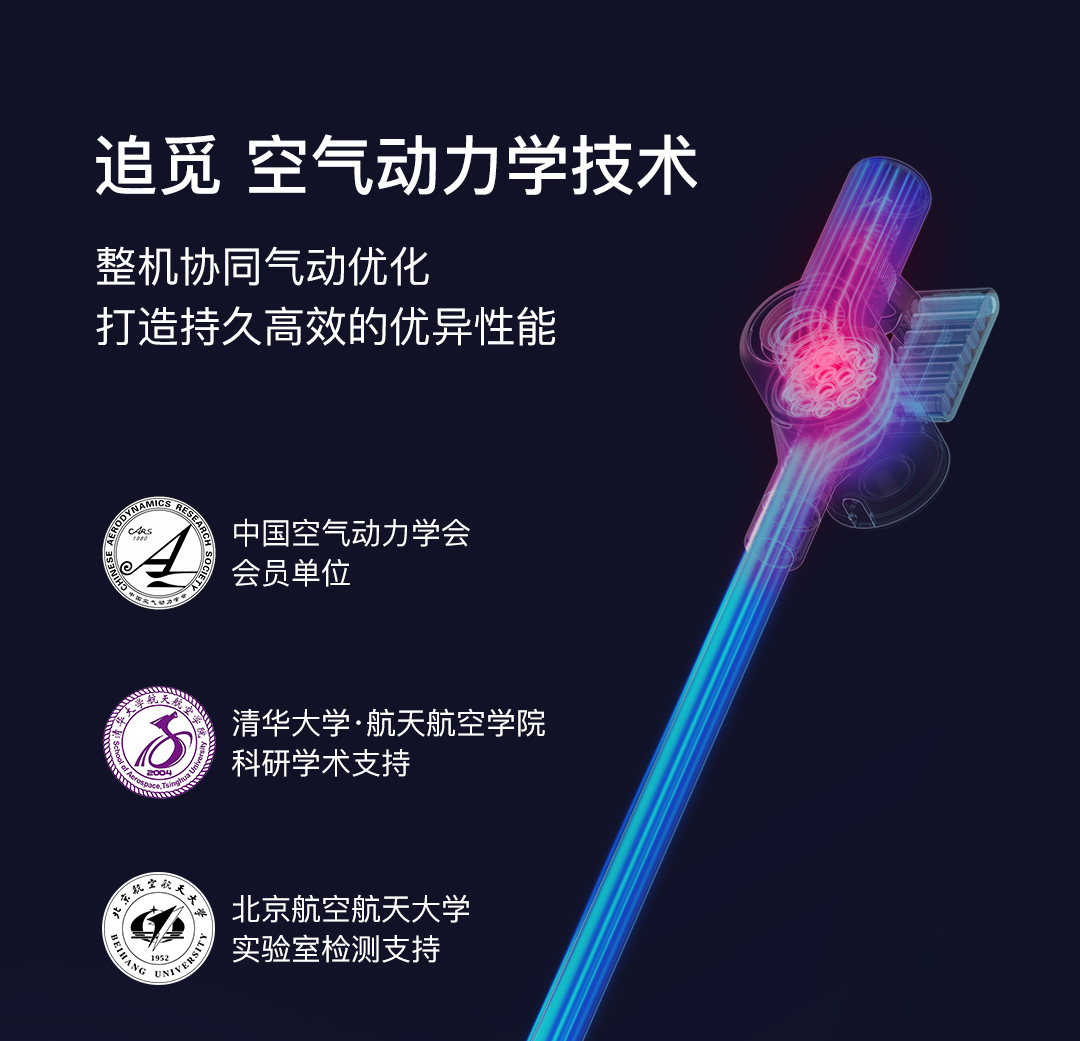 小米生态链 追觅 V12 手持无线吸尘器 除螨仪 多吸头 图45