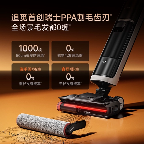 [Национальное пополнение 15%] Поломоечная машина Chuimi с паром и горячей водой H40Пар лежит ровно, не спутывается, всасывает и моет полы — все в одном