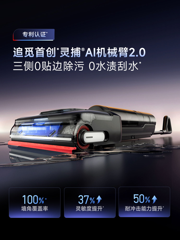 [All-In-One Series] Dreame Robotic Arm 5-in-1 Floor Washer T50Mix for Home Use, Vacuuming, Removing Mites, and Removing Water Stains