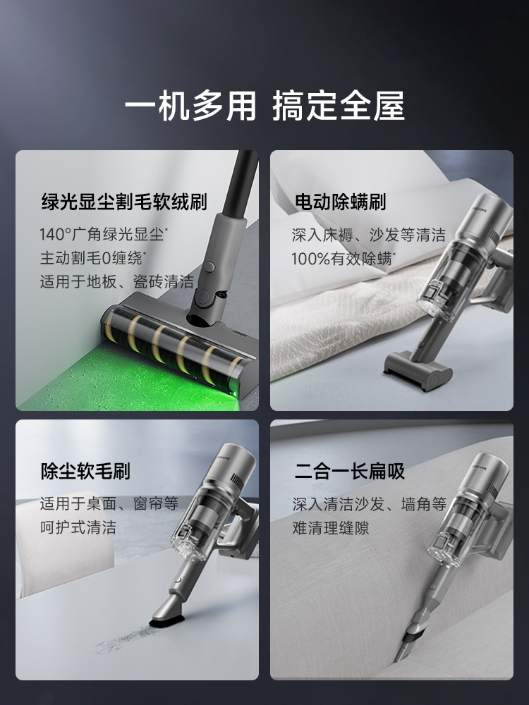 [New Product Launch]Chuimi Z10Station Spin Edition Automatic Dust Collection Cordless Household Vacuum Cleaner