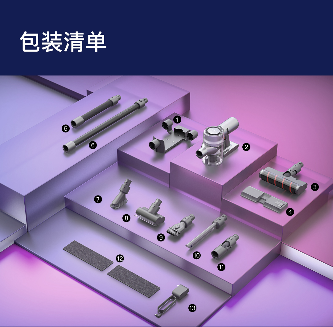 小米生态链 追觅 V12 手持无线吸尘器 除螨仪 多吸头 图39