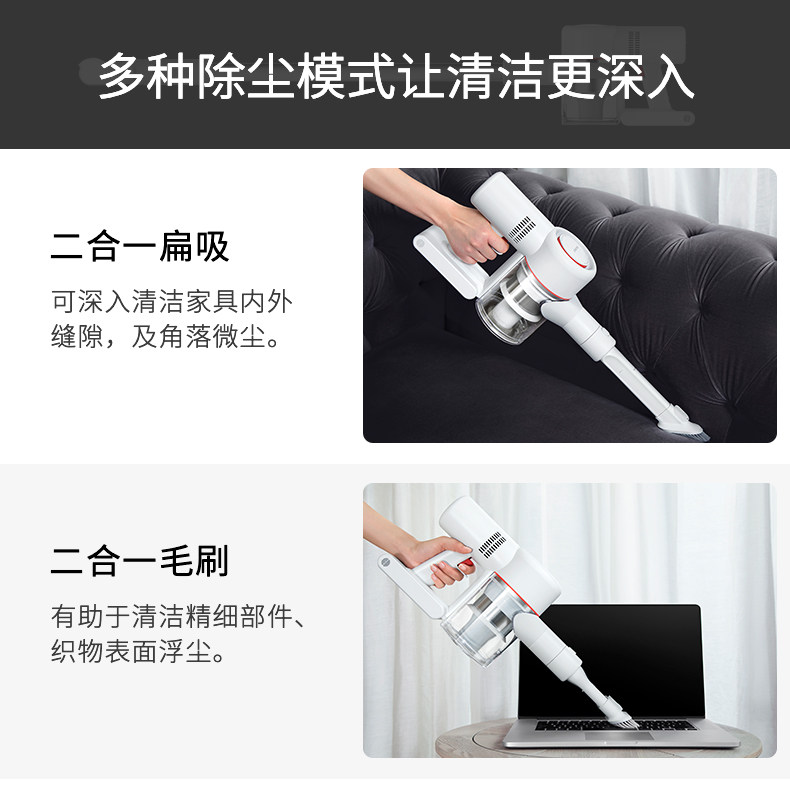 超高性价比 小米生态链 追觅 V9 无线吸尘器20KPa大吸力 图14