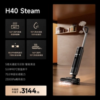 [⭐Флагманский новый продукт H40 Steam] Двойная очистка полов горячей водой и паром, отсутствие спутывания волос, 75 минут автономной работы