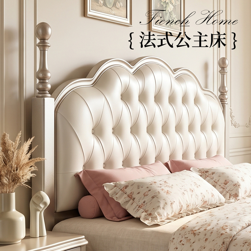 French-Style Princess Bed, All Solid Wood Marseille Bed, Upholstered European-Style Light Luxury 1.8m Double Bed, Master Bedroom, Beech Wood Top Layer, Cowhide Leather French-Style Princess Bed, All Solid Wood Marseille Bed, Upholstered European-Style Light Luxury 1.8m Double Bed, Master Bedroom, Beech Wood Top Layer, Cowhide Leather